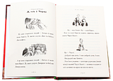 Книга Чарлі і шоколадна фабрика. Автор - Роальд Дал (А-БА-БА-ГА-ЛА-МА-ГА), фото 4
