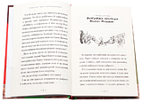 Книга Чарлі і шоколадна фабрика. Автор - Роальд Дал (А-БА-БА-ГА-ЛА-МА-ГА), фото 5