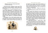 Книга Пеппі Довгапанчоха. Класна класика. Книга 1. Автор - Астрід Ліндгрен (Рідна мова), фото 2