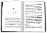 Книга Убивчий білий. Детектив Корморан Страйк. Книга 4. Автор - Роберт Ґалбрейт (КМ-Букс) (тв.), фото 2