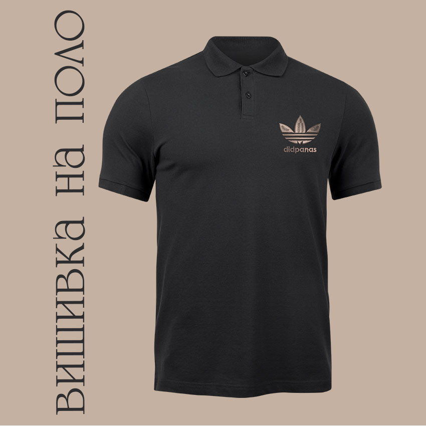 Футболка поло унісекс ПРЕМІУМ Stedman з вишивкою ДІД ПАНАС XS чорна, фото 1