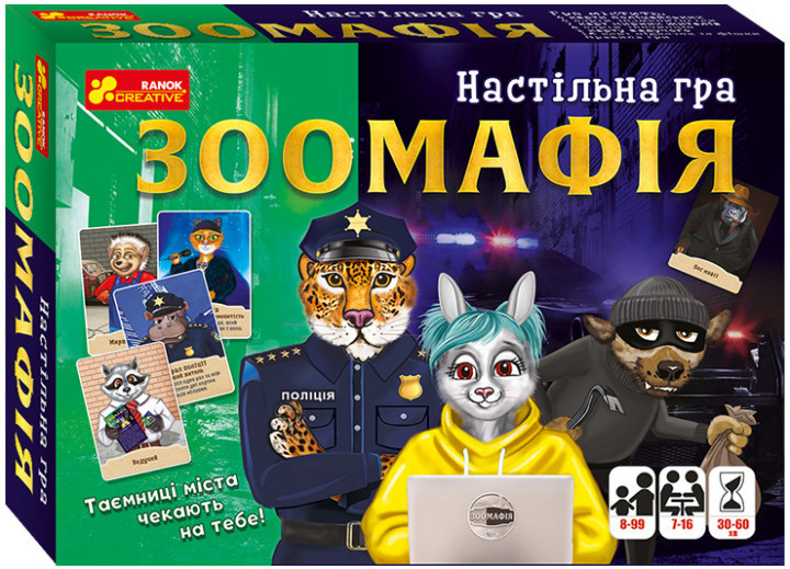 Настільна гра Зоомафія (Ranok-Creative)