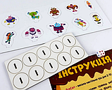 Настільна гра Всесвіт. Цукеркосмічна маршрутна гра (Зірка), фото 2