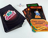 Настільна гра Всесвіт. Цукеркосмічна маршрутна гра (Зірка), фото 5