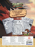 Книга Гравіті Фолз. Словесна плутанина. Хижка Чудес (Ранок), фото 4