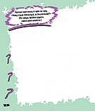 Книга Гравіті Фолз. Містичне мистецтво. Автор - К. Піродді (Ранок), фото 2