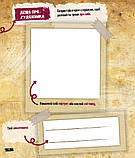 Книга Гравіті Фолз. Містичне мистецтво. Автор - К. Піродді (Ранок), фото 4