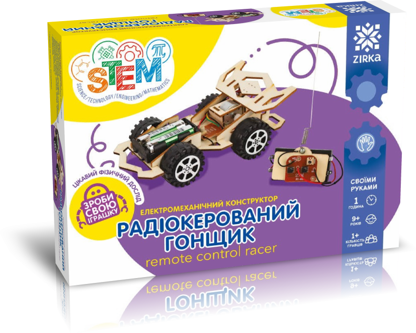 Електромеханічний конструктор Радіокерований гонщик (Зірка)