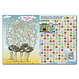 Казкові лабіринти для дітей. Фіолетова (Глорія), фото 2