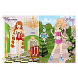 Принцеси. Яскраві наліпки. Блакитна (Глорія), фото 2