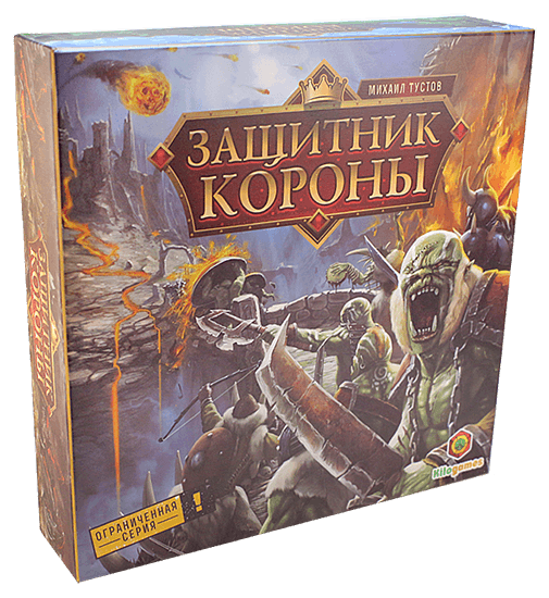 Настільна гра Захисник Корони (Kilogames)