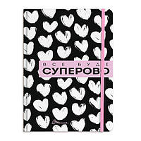 Воркбук Все буде суперово. Автор - Гуменна Л. М. (Талант)