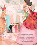 Книга Класичні історії. Лебедине озеро. (Жорж), фото 4