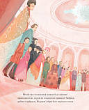 Книга Класичні історії. Лебедине озеро. (Жорж), фото 5