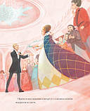 Книга Класичні історії. Лебедине озеро. (Жорж), фото 6