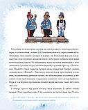 Книга Подорож «Блакитної стріли». Автор - Джанні Родарі (BookChef), фото 9