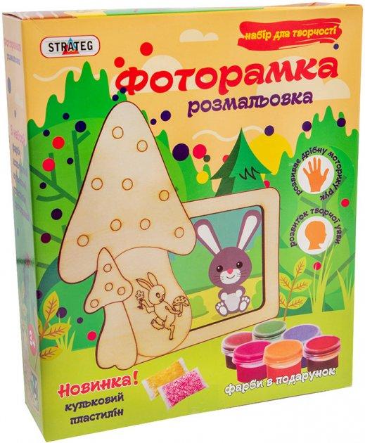 Набір для творчості. Фоторамка-розмальовка з дерева. Грибочок (Strateg), фото 1