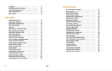 Книга  Літо на тарілці. Автор - Зоряна Івченко (Урбіно), фото 4