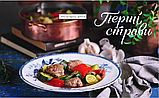 Книга  Літо на тарілці. Автор - Зоряна Івченко (Урбіно), фото 6