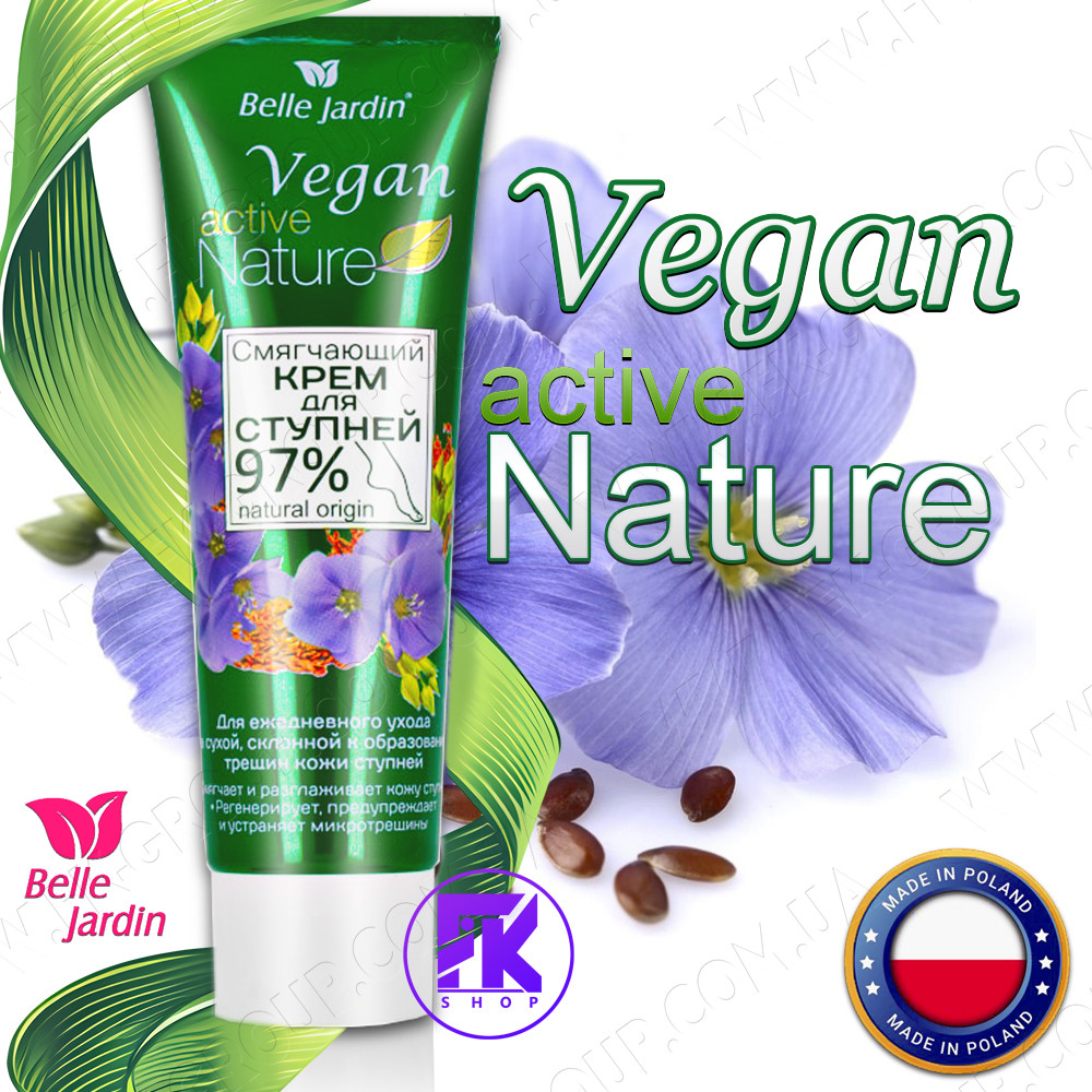 Крем для ступнів Пом'якшуючий Belle Jardin Vegan Active Насіння льону та Д пантенол 85 мл