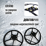 Льодоступи льодоходи на взуття шипи гумові накладки протиковзаючі Hechpro (6500), фото 6
