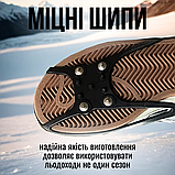 Льодоступи льодоходи на взуття шипи гумові накладки протиковзаючі Hechpro (6500), фото 5