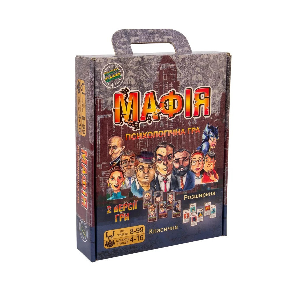 Настільна гра "Мафія" (Strateg)