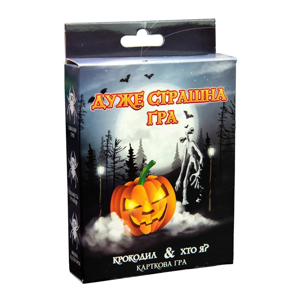 Настільна гра 30433 "Дуже страшна гра" (Strateg) (укр.), фото 1