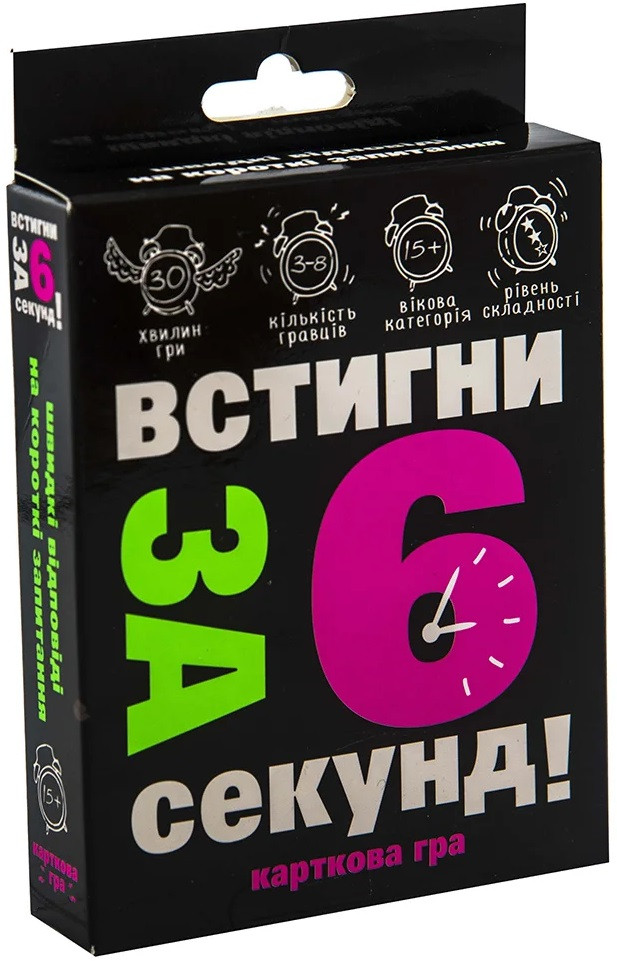 Настільна гра "Встигни за 6 секунд 15+" 30404 (Strateg), фото 1