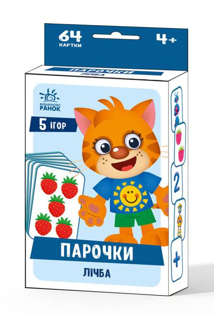 Гра Парочки. Лічба (Ранок)