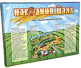 Настільна гра "Народний шлях" 40016 (Strateg), фото 3
