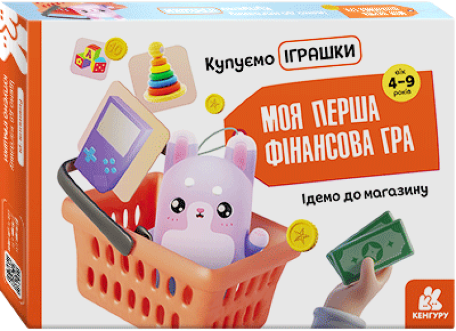 Настільна гра Ідемо до крамниці. Купуємо іграшки (Моя перша фінансова гра) (Ранок) (укр.)