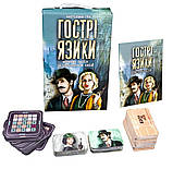 Настільна гра 30951 "Гострі язики" (Strateg) (укр.), фото 3
