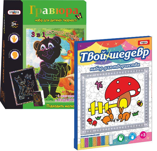 Набір для творчості Strateg Твій шедевр Грибочок + Гравюра "Лісова казка" (Strateg) 100023, фото 1