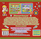 Книга з наліпками Машинки-помічники. Червона (Глорія), фото 2