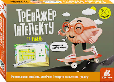 Настільна гра Тренажер інтелекту. II рівень. Автор - Малошик А. (Ранок)