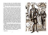 Книга Кругом світу за 80 днів. Шедеври дитячої літератури рідною мовою. Автор - Жуль Верн (Рідна мова), фото 2