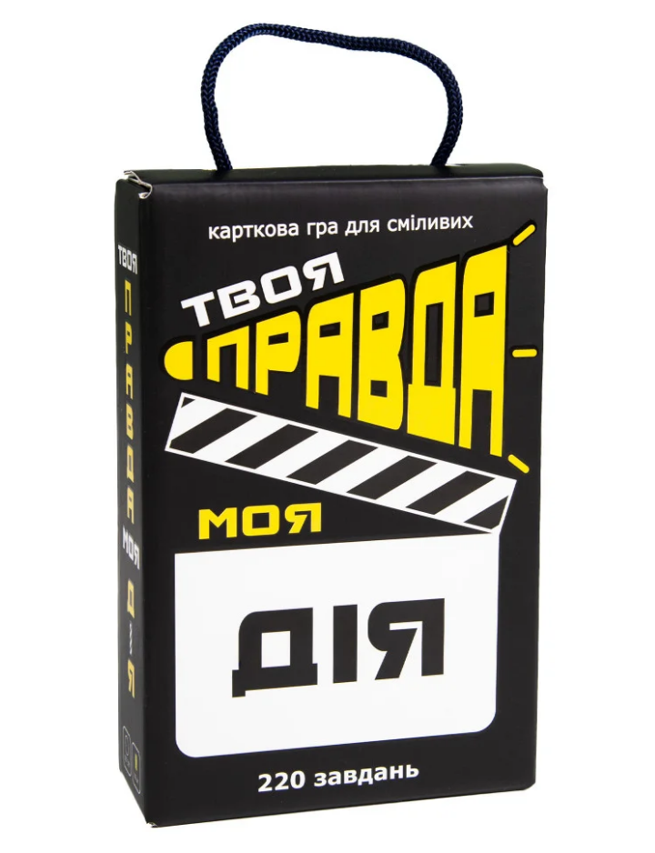 Карткова гра Strateg Твоя правда моя дія 30233 (Strateg)