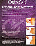 Ostrovit Personal Body Fat Tester - Тестер жиру в організмі (Ostrovit), фото 4