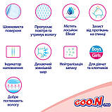 Підгузки GOO.N Plus для новонароджених до 5 кг (розмір NB, на липучках, унісекс, 76 шт.), фото 4