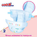 Підгузки GOO.N Plus для новонароджених до 5 кг (розмір NB, на липучках, унісекс, 76 шт.), фото 9