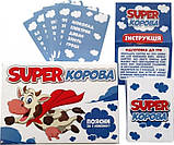 Настільна карткова гра Super корова 200000011У (Мій успіх+) (укр.), фото 3