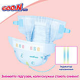 Підгузки GOO.N Plus для дітей 12-20 кг (розмір XL, на липучках, унісекс, 38 шт.), фото 9