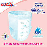 Трусики-підгузки GOO.N Plus для дітей 13-25 кг (розмір ХXL, унісекс, 28 шт.), фото 6