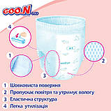 Трусики-підгузки GOO.N Plus для дітей 13-25 кг (розмір ХXL, унісекс, 28 шт.), фото 11