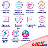 Трусики-підгузки GOO.N Plus для дітей 12-20 кг (розмір XL, унісекс, 38 шт.), фото 3