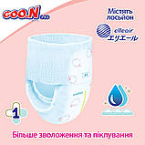 Трусики-підгузки GOO.N Plus для дітей 9-14 кг (розмір L, унісекс, 44 шт.), фото 7