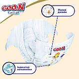 Підгузки GOO.N Premium Soft для новонароджених до 5 кг (1(NB), на липучках, унісекс, 72 шт.), фото 8