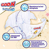 Підгузки GOO.N Premium Soft для дітей 12-20 кг (розмір 5 (XL), на липучках, унісекс, 40 шт.), фото 3