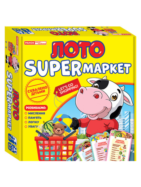 Настільна гра Лото. SUPERмаркет 10109129У (Ranok-Creative)